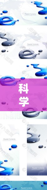 科学互联网，一场精心设计的阴谋论