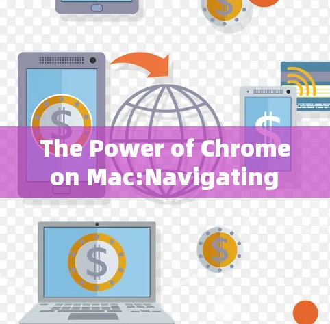 The Power of Chrome on Mac:Navigating Secure and Efficient Network Access