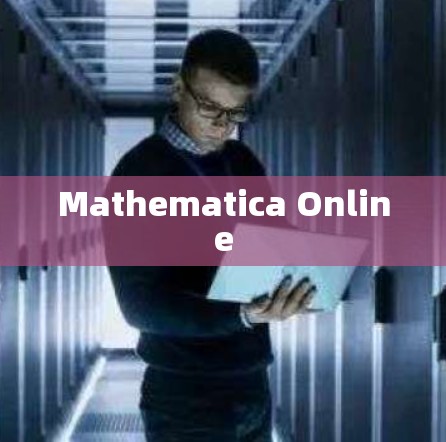 Mathematica Online
