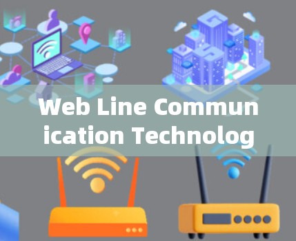 Web Line Communication Technology:A Comprehensive Framework for Modern Network Solutions