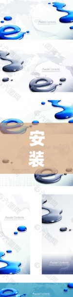 安装梅林科学网的步骤如下