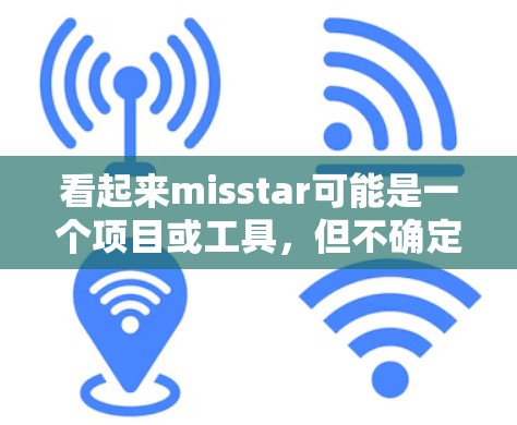 看起来misstar可能是一个项目或工具，但不确定具体含义。如果你是指没有安装科学计算工具，或者没有访问科学网站，我可以帮助你提供安装方法或调试指导