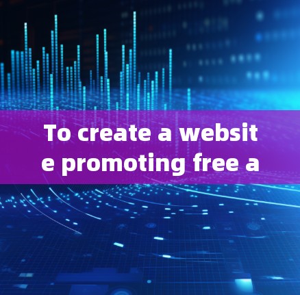 To create a website promoting free and scientific上网,follow this organized approach: