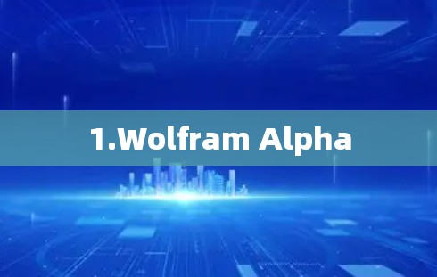 1.Wolfram Alpha 1.Wolfram Alpha