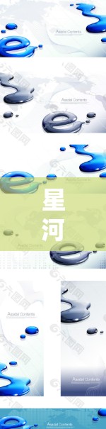 星河云加速器科学工具通常指的是基于云服务的加速工具，旨在提升科学计算的效率和稳定性。星河可能是某个公司的名称，而云加速器可能指的是利用云平台提供的加速功能来提升计算性能