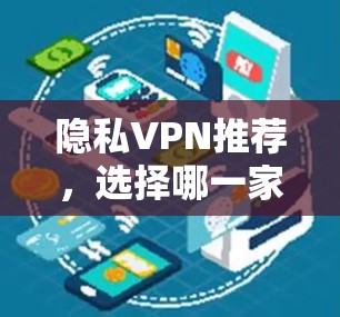 隐私VPN推荐,选择哪一家更值得信赖?Mullvad vs Proton VPN分析 隐私VPN推荐,选择哪一家更值得信赖?Mullvad vs Proton VPN分析