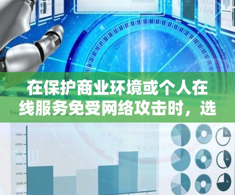 在保护商业环境或个人在线服务免受网络攻击时,选择一个可靠的原子VPN节点至关重要。以下是一些推荐的原子VPN节点及其特点 在保护商业环境或个人在线服务免受网络攻击时,选择一个可靠的原子VPN节点至关重要。以下是一些推荐的原子VPN节点及其特点