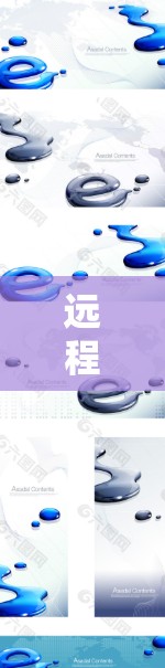 远程办公访问工具是用于在线上或线下场合进行办公的软件或应用。远程办公分为线上和线下两种模式