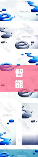 智能 VPN 技术解析及应用场景 智能 VPN 技术解析及应用场景
