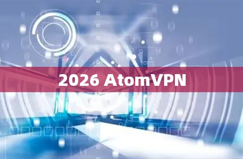 2026 AtomVPN