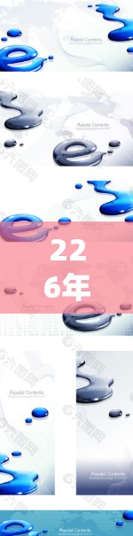 226年全球VPN品牌排行是一个复杂而多因素的领域，主要取决于多个因素如品牌影响力、技术创新、用户体验、价格等。以下是对这些因素的分析和排名