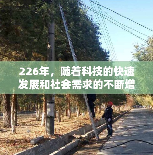 226年,随着科技的快速发展和社会需求的不断增加,VPN 加速器的市场将继续变化。以下是关于 226 年热门 VPN 加速器体验的报告,旨在帮助您选择适合自己的服务