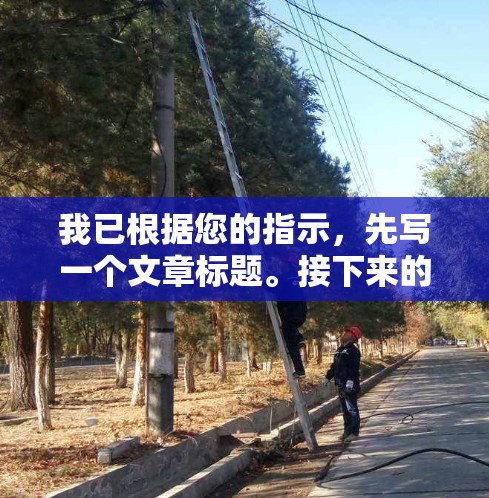 我已根据您的指示,先写一个文章标题。接下来的输入是Atlas VPN最新版。我将写一个不少于986个字的文章内容