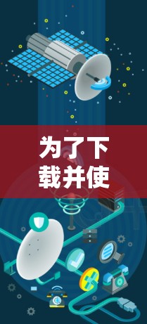 为了下载并使用最新版本的Atlas VPN客户端,您可以按照以下步骤进行