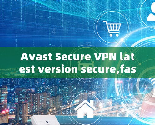 Avast Secure VPN latest version secure,fast and reliable VPN choice