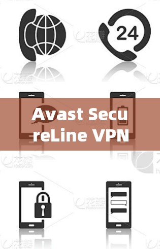Avast SecureLine VPN官方正版软件可以通过以下步骤获取