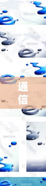 通信中的节点，Clash For Windows节点的分析与优化