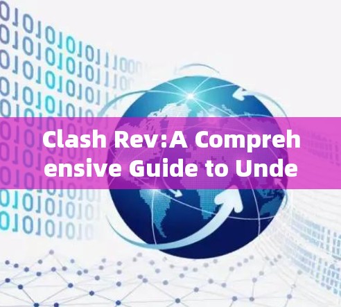 Clash Rev:A Comprehensive Guide to Understanding Its Functionality and Implementation